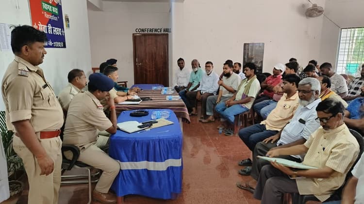 शांति समिति की बैठक में अतिक्रमण व जलजमाव का उठा मुद्दा