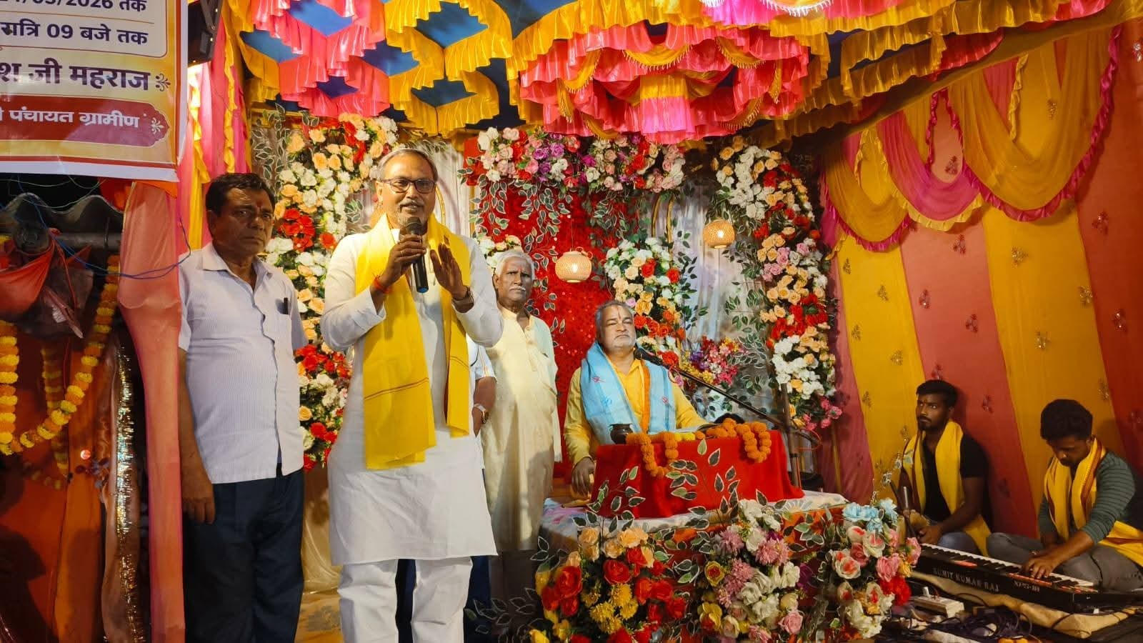 राम कथा के अमृत रस में डूबा आलेपुर
