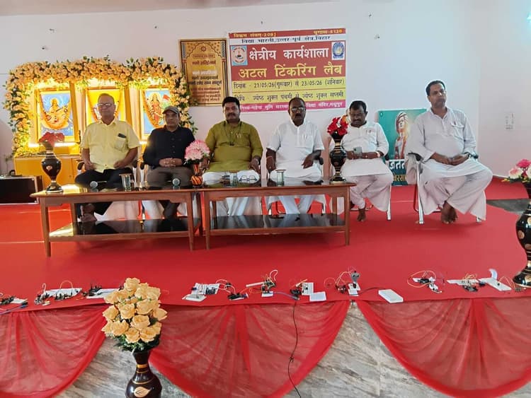 अटल टिंकरिंग लैब में आचार्यों ने साझा किये अनुभव