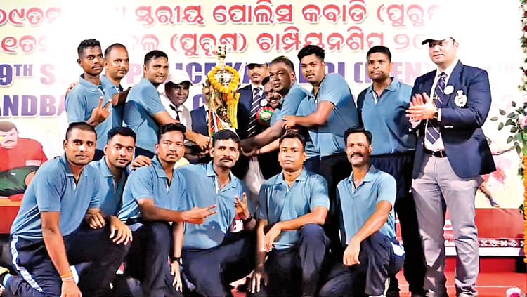 Sambalpur News: छठी बटालियन कटक ने जीता कबड्डी और हैंडबॉल चैंपियनशिप का डबल टाइटल