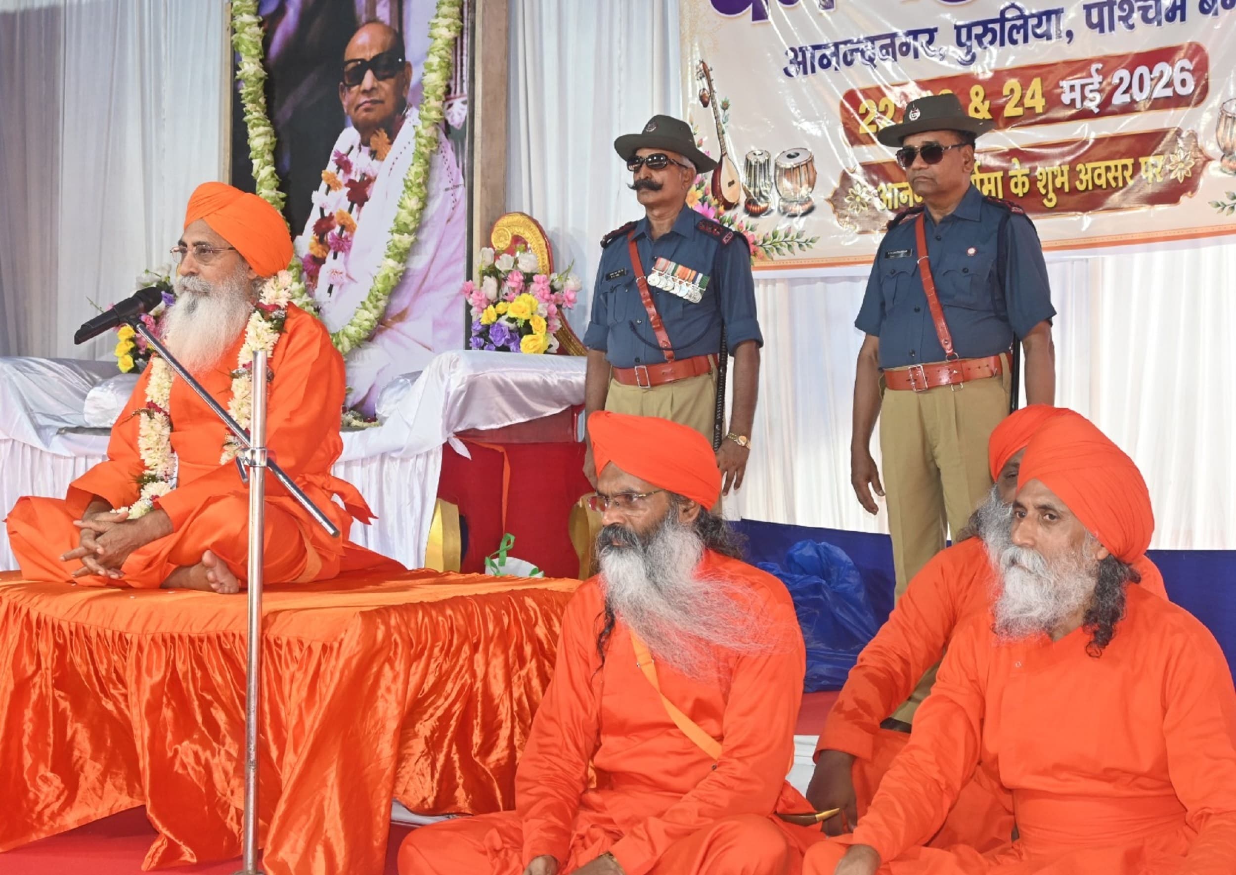 Bokaro News : परमपुरुष के साथ एकत्व की अनुभूति साधना का लक्ष्य : आचार्य विश्वदेवानंद अवधूत