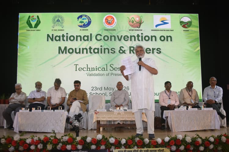 सस्टेनेबल नहीं, सनातन विकास मॉडल अपनाएं:सरयू राय