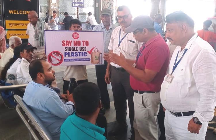 Bhagalpur news स्टेशन पर चला पर्यावरण जागरूकता अभियान