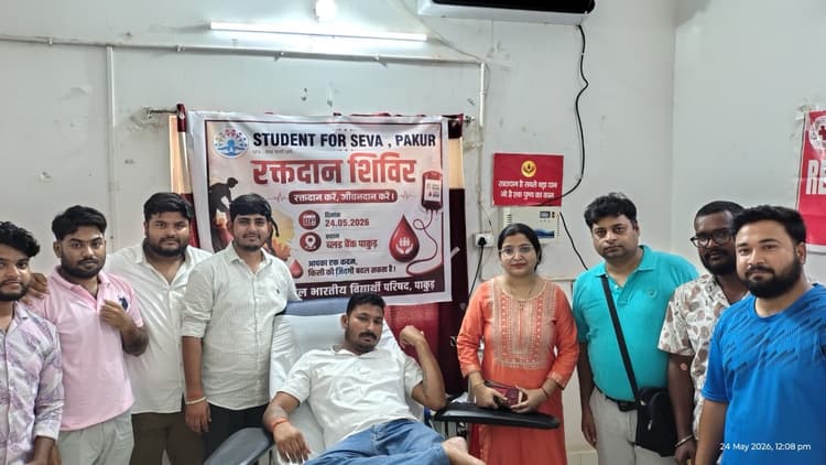 अभाविप के रक्तदान शिविर में 16 यूनिट रक्त एकत्रित