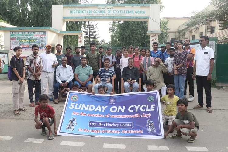 गोड्डा में ‘संडे ऑन साइकिल’ रैली का आयोजन, फिटनेस का दिया संदेश