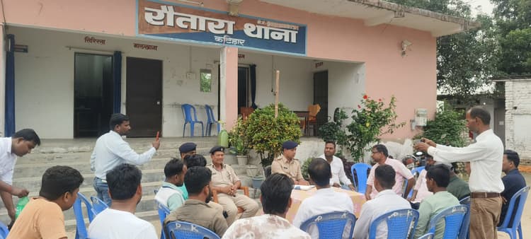 बकरीद पर्व को लेकर रौतारा थाना में शांति समिति की बैठक