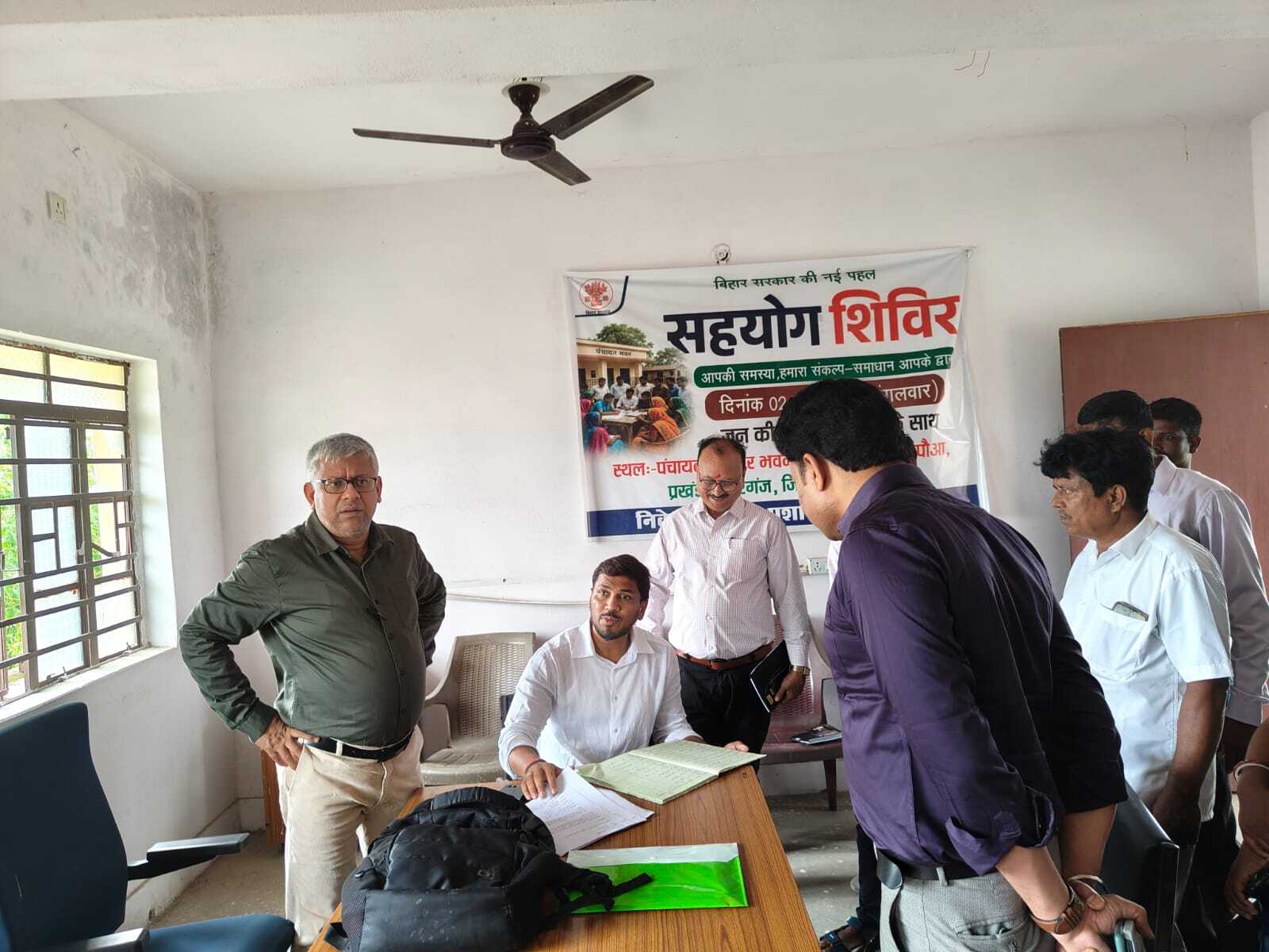 सहयोग शिविर की तैयारियों को ले एसडीएम ने दिशा-निर्देश