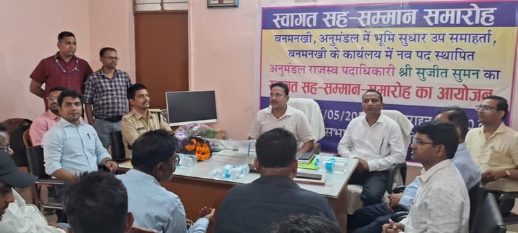 नये आरओ से राजस्व विभाग के कार्यों के बेहतर निष्पादन की अपेक्षा : एसडीओ