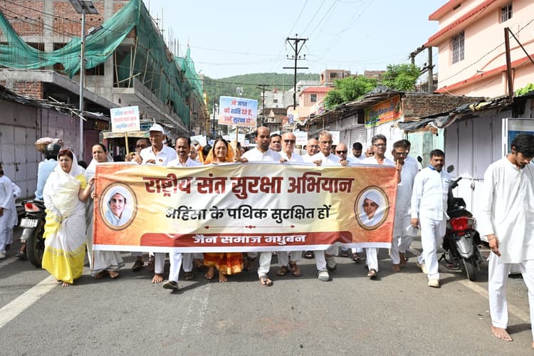 Giridih News :रीवा हादसे को ले जैन समाज में फूटा आक्रोश, निकाली मौन रैली