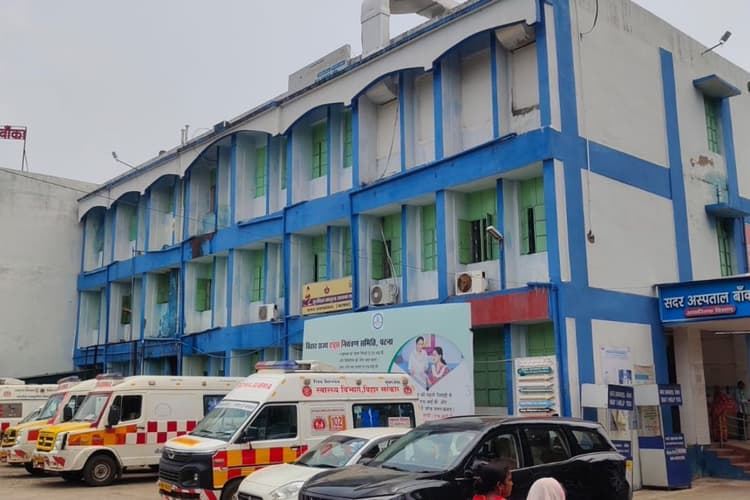 बांका के सदर अस्पताल में सुबह 9 बजे से शाम 5 बजे तक चलेगी ओपीडी, 24 घंटे जारी रहेगी इमरजेंसी सेवा