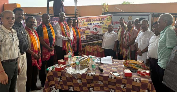 दधीचि देहदान समिति की कोसी सीमांचल में नई जिला इकाइयों का हुआ गठन
