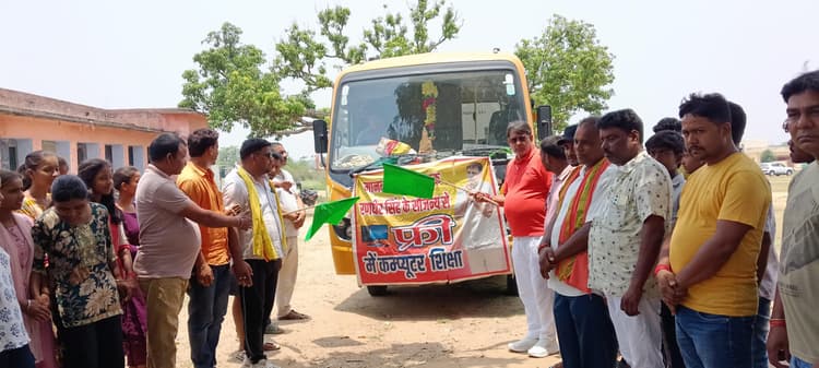 पूर्व मंत्री ने निः शुल्क कंप्यूटर शिक्षा बस को किया रवाना