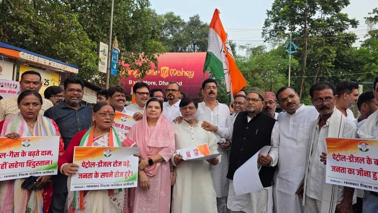 Dhanbad News: महंगाई के खिलाफ कांग्रेस का हस्ताक्षर अभियान