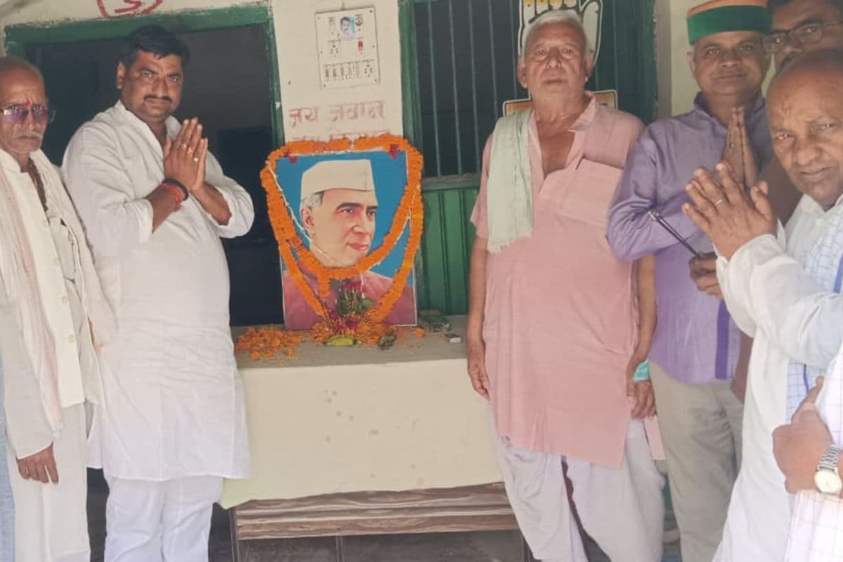 लखीसराय में मनायी गयी पंडित नेहरू की 62वीं पुण्यतिथि, कांग्रेसजनों ने दी श्रद्धांजलि
