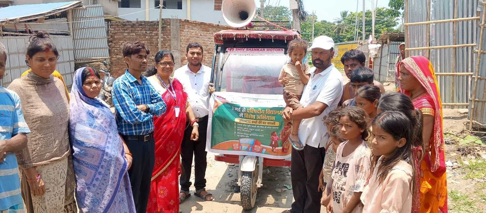 आओ चलें स्कूल कार्यक्रम को लेकर अभिभावकों एवं बच्चों से मिले, किया प्रेरित