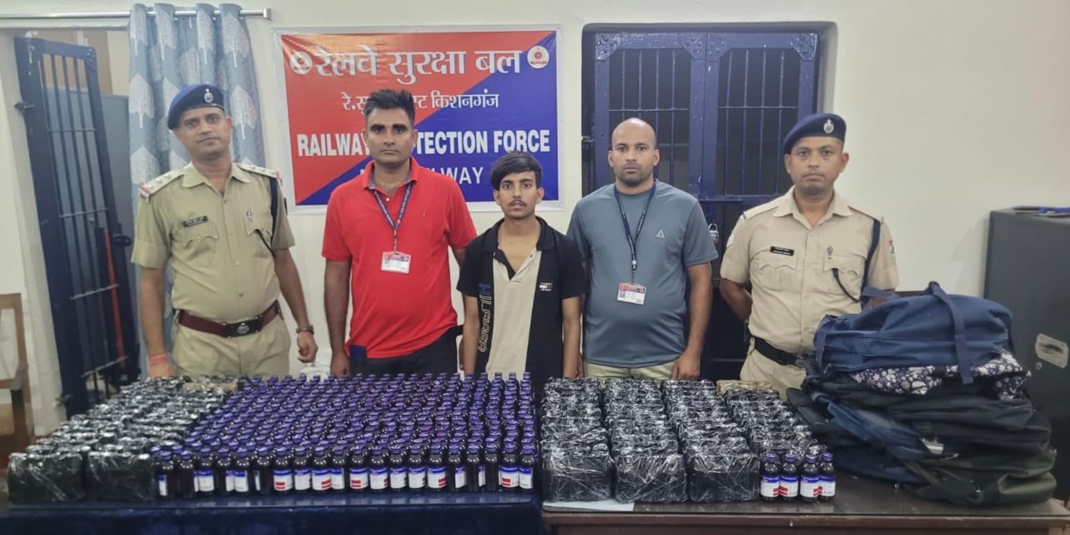 ट्रेन से प्रतिबंधित कफ सिरप बरामद, कोच अटेंडेंट गिरफ्तार