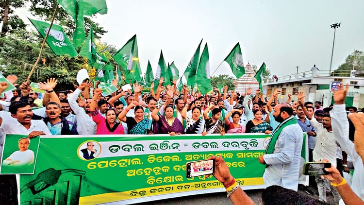 Sambalpur News: तेल की कीमतों में बढ़ोतरी से लोगों का जीना हुआ दुश्वार : बीजद