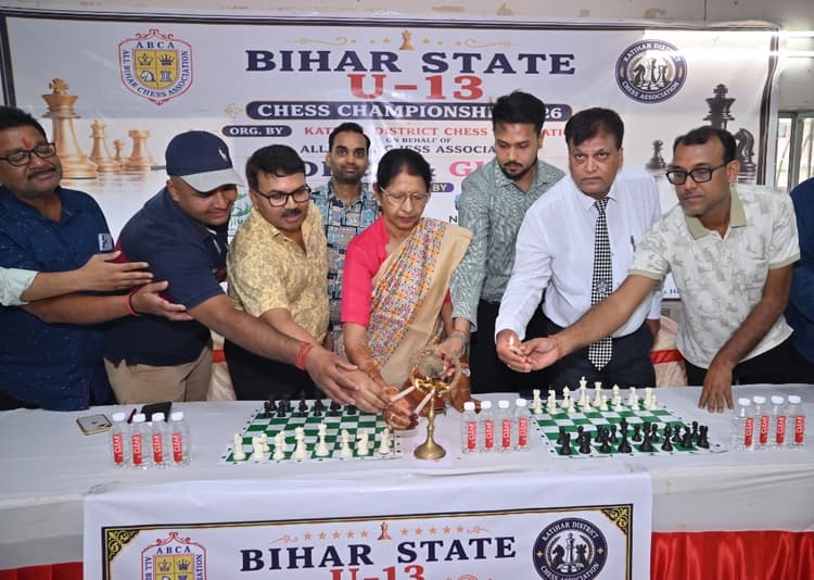 कटिहार में चार दिवसीय बिहार स्टेट चेस चैंपियनशिप का आगाज