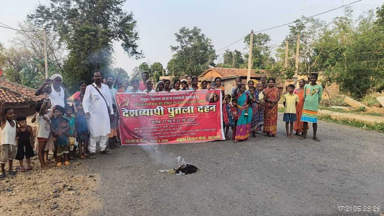 राज्य किसान सभा ने मोदी सरकार का पुतला जलाया