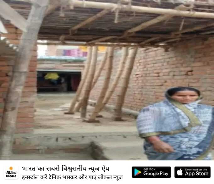 प्रधानमंत्री आवास योजना में गड़बड़ी का आरोप, बिना निर्माण राशि निकासी का मामला