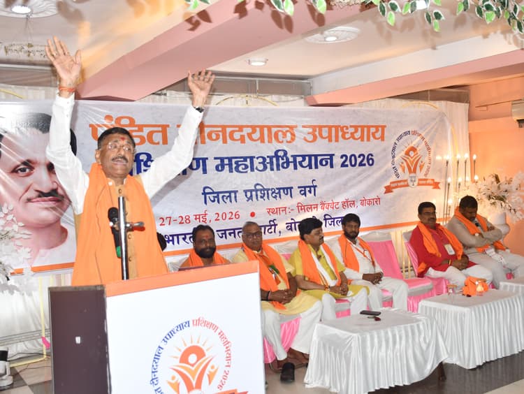 Bokaro News : हेमंत सरकार ने एक भी वादा पूरा नहीं किया : संजय सेठ