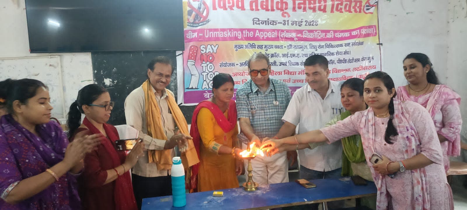 तंबाकू से आंखों की रोशनी में कमी व गले की बीमारी का खतरा