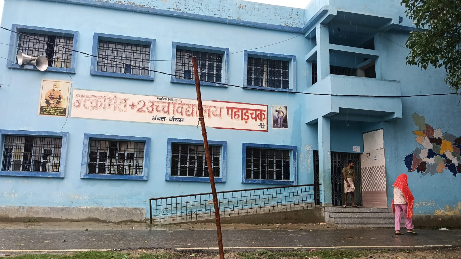 विद्यालय की जमीन अतिक्रमण मुक्त कराने की मांग, कार्रवाई नहीं होने से लोगों में नाराजगी