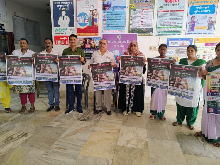 तंबाकू और धूम्रपान के दुष्प्रभावों पर स्वास्थ्य विभाग ने किया जागरूक