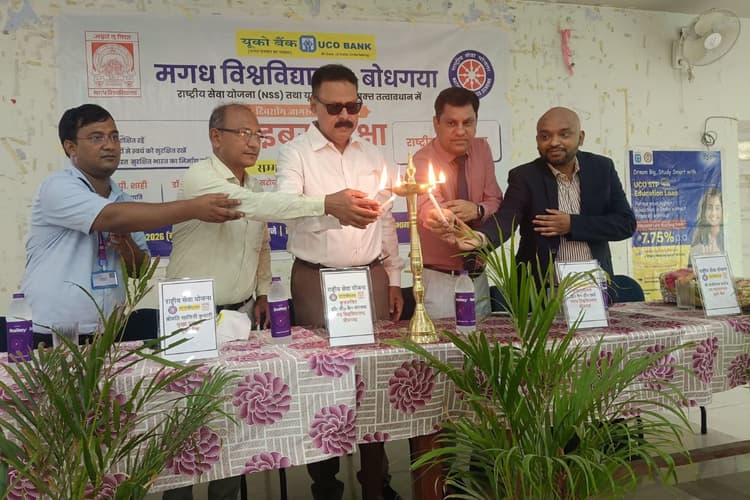 डिजिटल ठगी से बचाव, मगध विश्वविद्यालय में साइबर सुरक्षा जागरूकता कार्यक्रम
