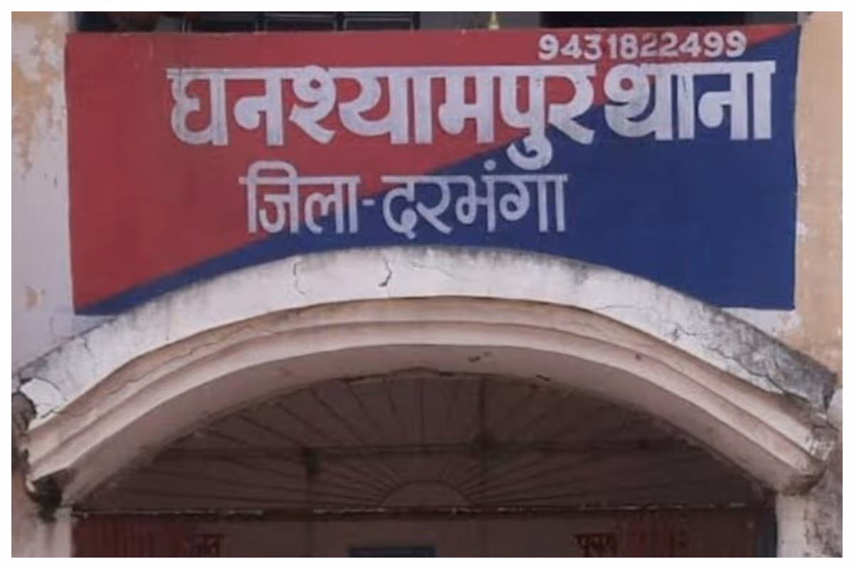 दरभंगा: अपहरण कांड में पुलिस को सफलता, महिला और दो बच्चे सकुशल बरामद
