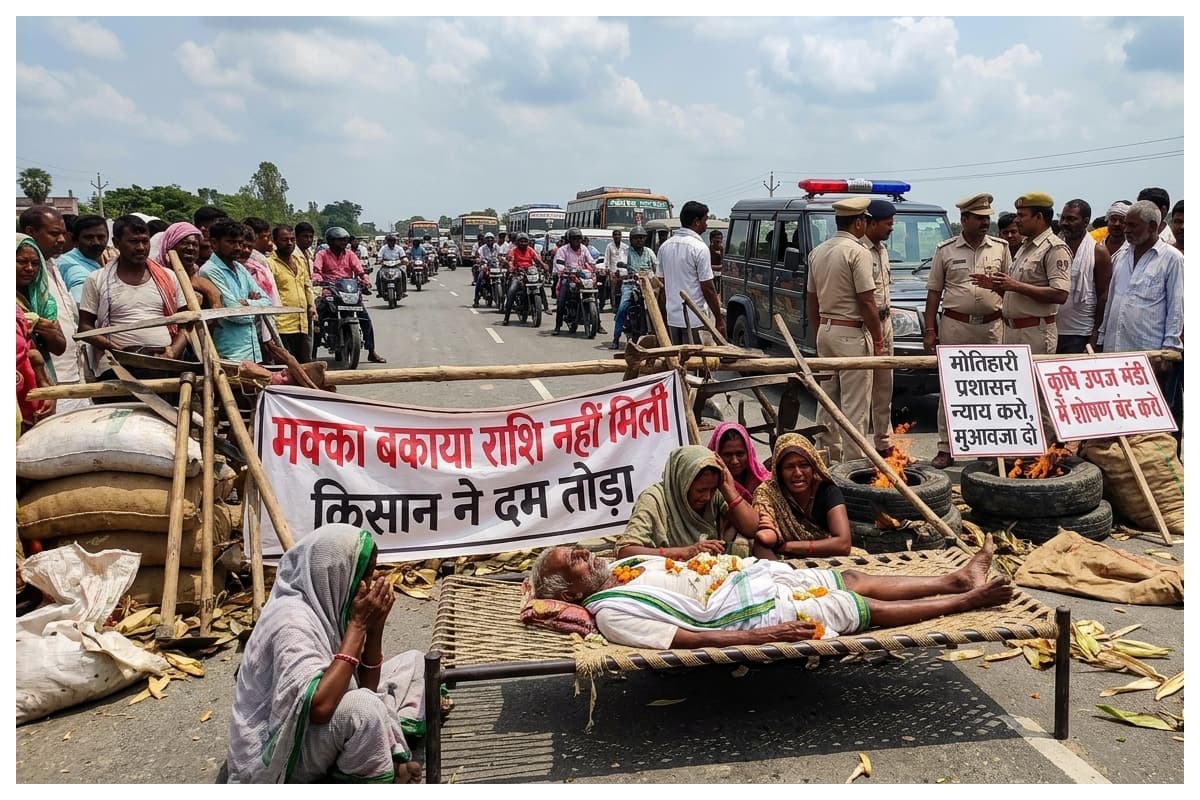 मोतिहारी: बकाया मक्का राशि मांगने गए किसान की मौत, परिजनों ने सड़क जाम किया