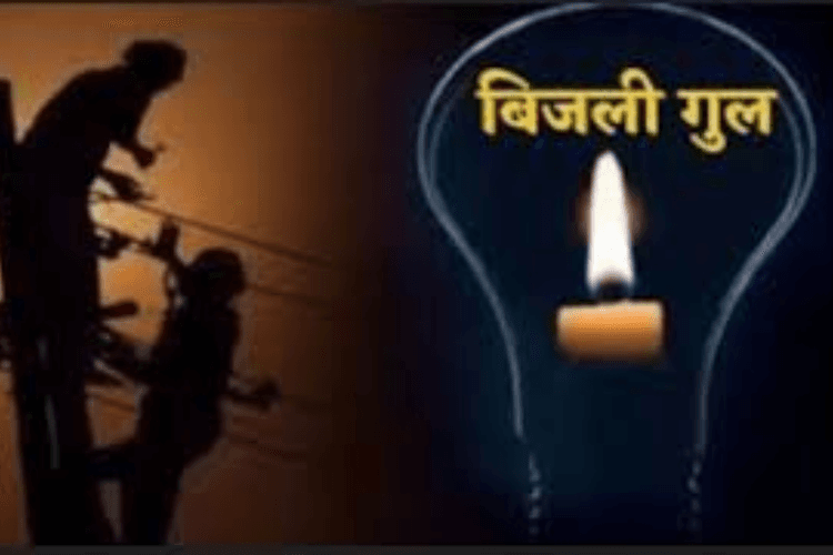 Jehanabad News: तार जलने से भंवर बिगहा में कई दिनों से बिजली गुल