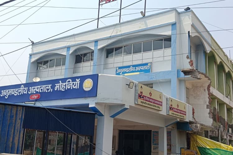 मोहनिया अस्पताल में एक्स-रे कक्ष पर सवाल, छेड़खानी मामले के बाद प्रशासन ने बढ़ाई सख्ती