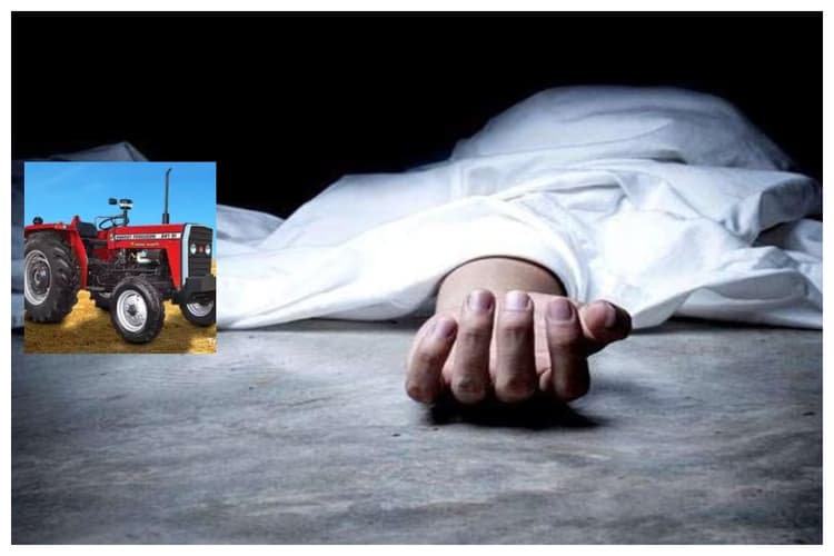 मुजफ्फरपुर: कांटी में दर्दनाक हादसा, बिहार पुलिस ASI की बेटी की ट्रैक्टर से कुचलकर मौत