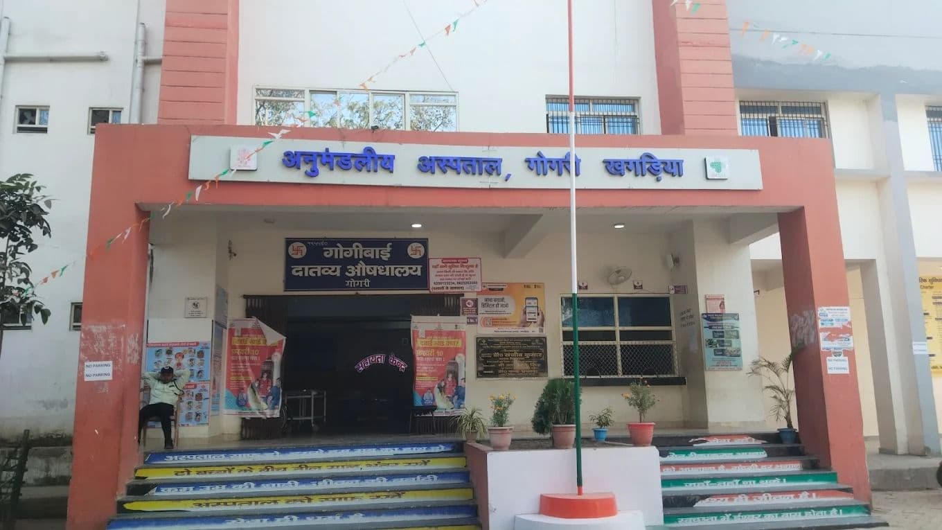 खगड़िया में रविवार को किस डॉक्टर की रहेगी ड्यूटी? अनुमंडलीय अस्पताल ने जारी किया इमरजेंसी शेड्यूल