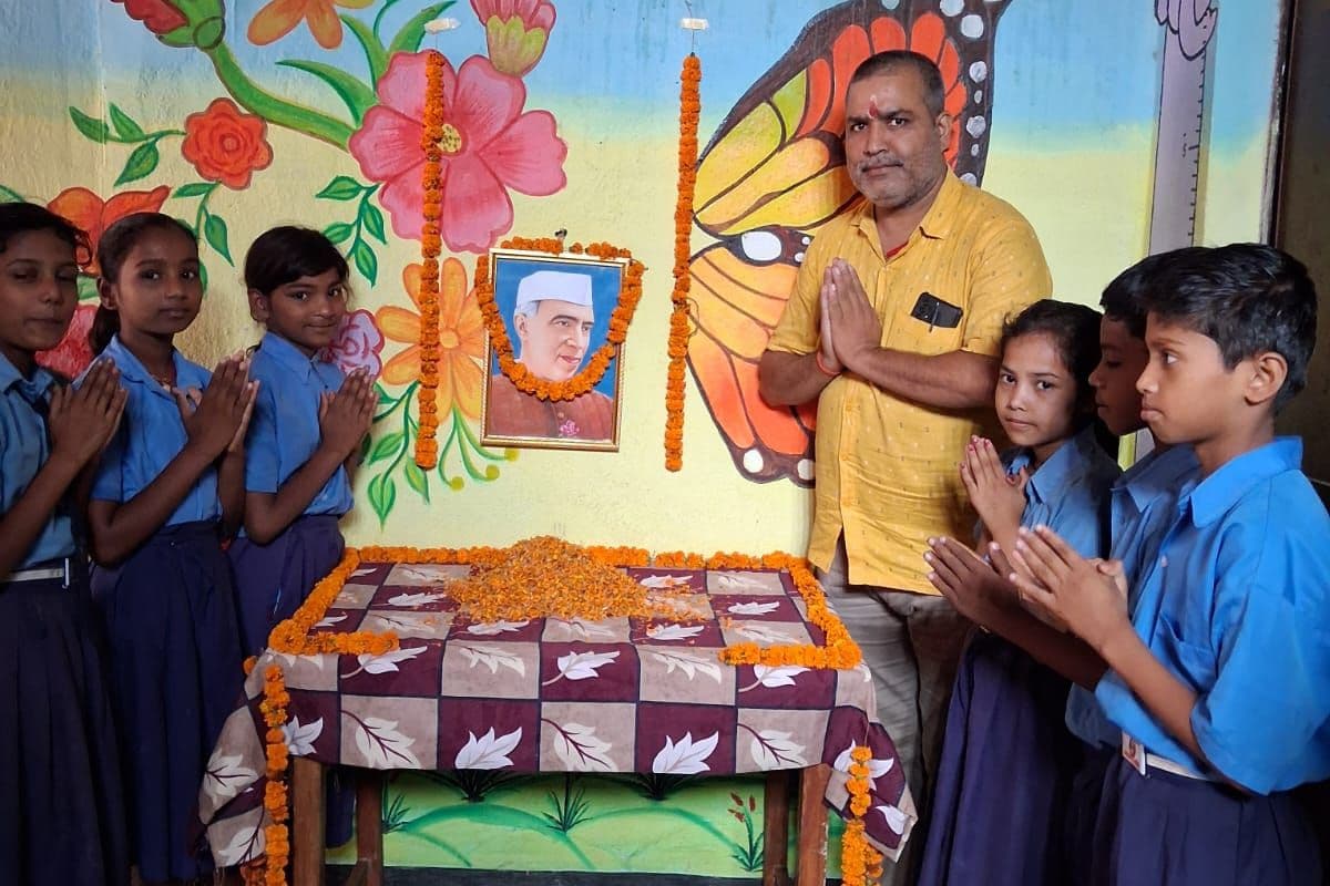 लखीसराय के मुसहरी टोला दरियापुर स्कूल में बच्चों ने दी चाचा नेहरू को श्रद्धांजलि