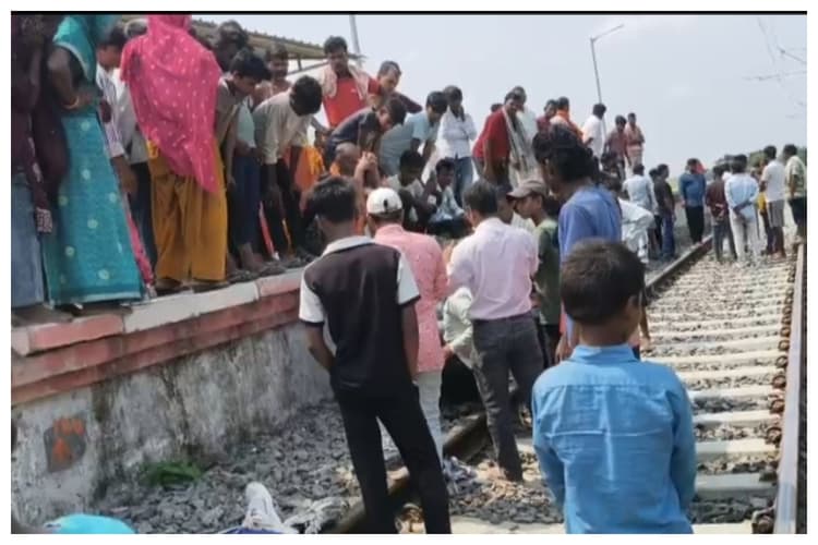 Madhubani: बाबूबरही रेलवे हॉल्ट पर उतरते समय गिरा यात्री, ट्रेन की चपेट में आने से दर्दनाक मौत