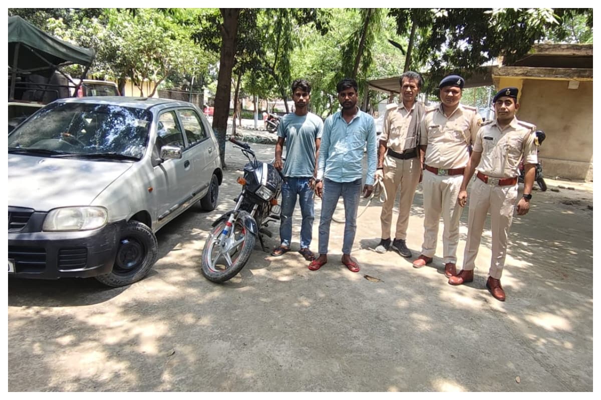 Motihari: चोरी की कार और बाइक के साथ दो आरोपी गिरफ्तार, भोपतपुर पुलिस को बड़ी सफलता