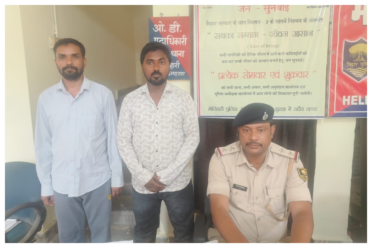 मोतिहारी: हरियाणा से बिहार तक फैले शराब तस्करी नेटवर्क का खुलासा