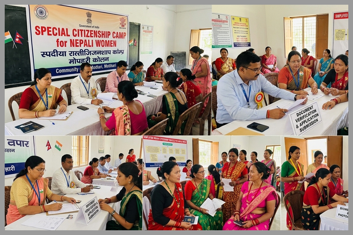 Motihari News: नेपाली महिलाओं को भारतीय नागरिकता दिलाने के लिए विशेष शिविर शुरू
