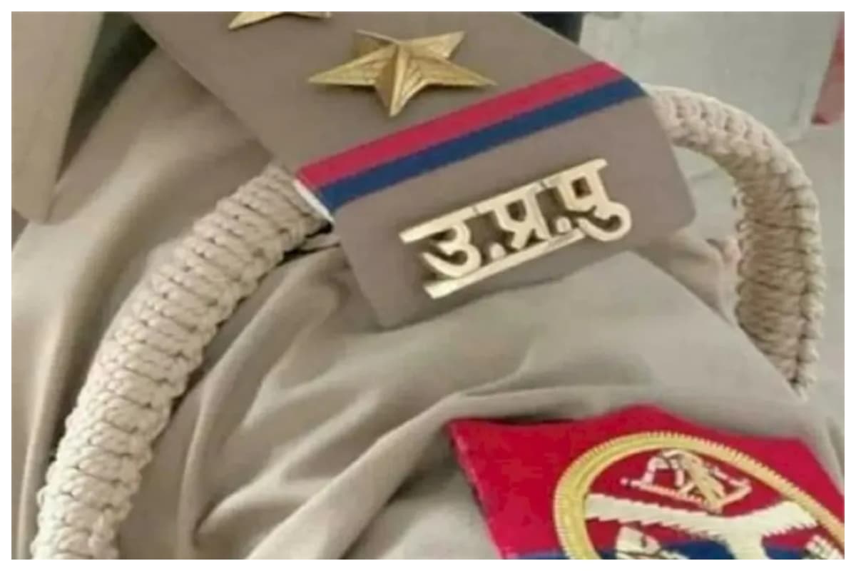 Motihari: कल्याणपुर में यूपी पुलिस की कार्रवाई, गांव से युवक और युवती गिरफ्तार