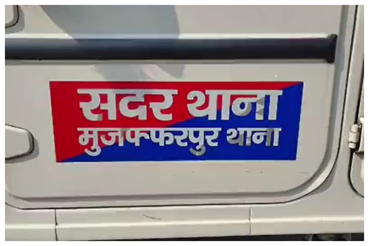 मुजफ्फरपुर में 14 वर्षीय किशोरी लापता, पड़ोसी युवक पर अपहरण का आरोप