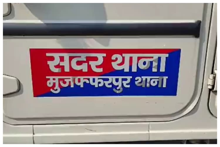 मुजफ्फरपुर में 14 वर्षीय किशोरी लापता, पड़ोसी युवक पर अपहरण का आरोप