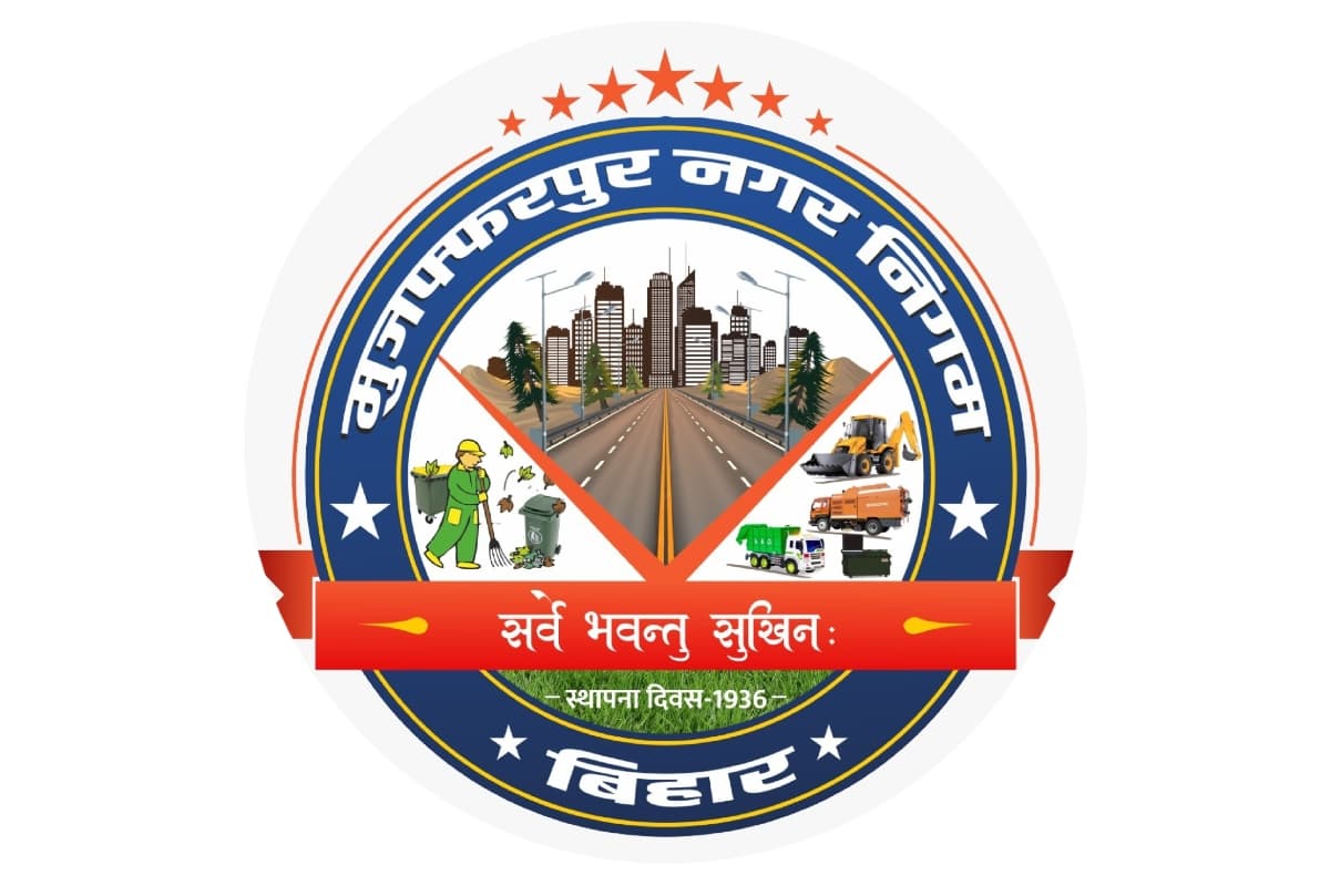 मुजफ्फरपुर नगर निगम: सशक्त स्थायी समिति चुनाव को लेकर सियासी तपिश तेज, पूर्व विधायक के खेमे का पलड़ा भारी