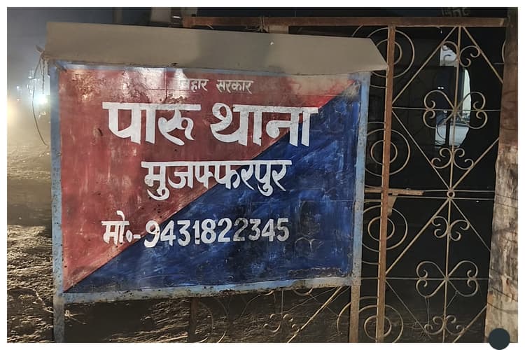 मुजफ्फरपुर: पत्नी की पिटाई के बाद युवक ने फंदे से लटककर दी जान