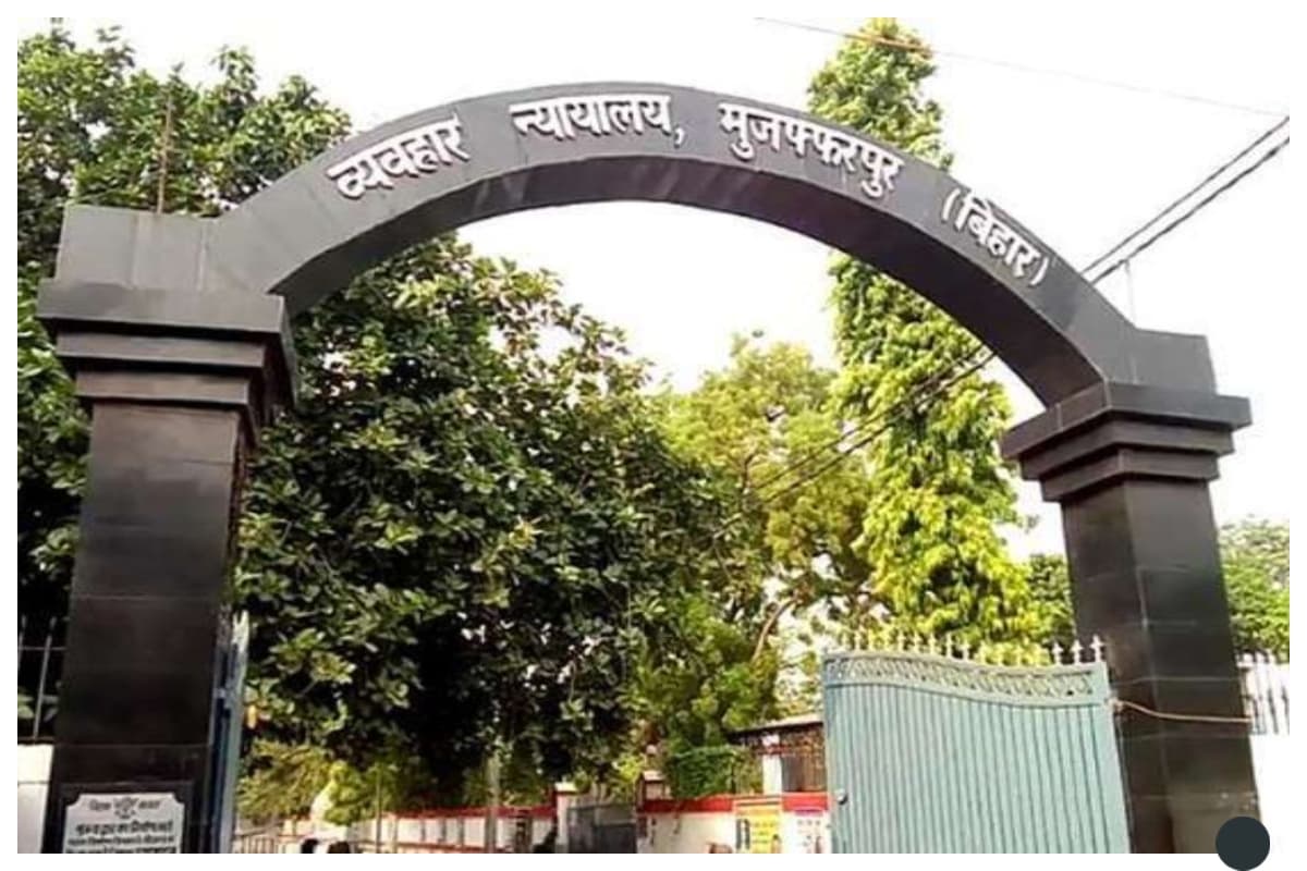 मुजफ्फरपुर: विशेष पॉक्सो कोर्ट ने पुत्र को ठहराया दोषी, पिता को मिली राहत