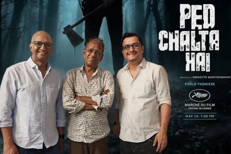 Cannes में चमकी झारखंड की 'फिल्म पेड़ चलता है', डायरेक्टर बोले- गर्व का पल