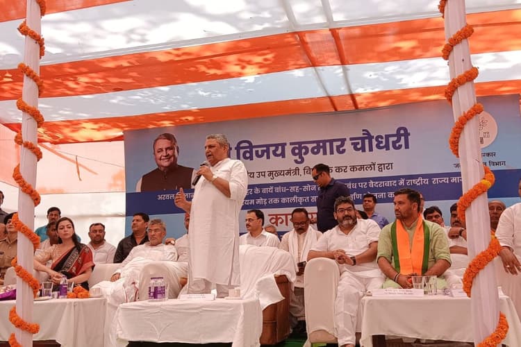 अरवल में 100 करोड़ की नहर सड़क परियोजना का शिलान्यास, जाम से मिलेगी राहत