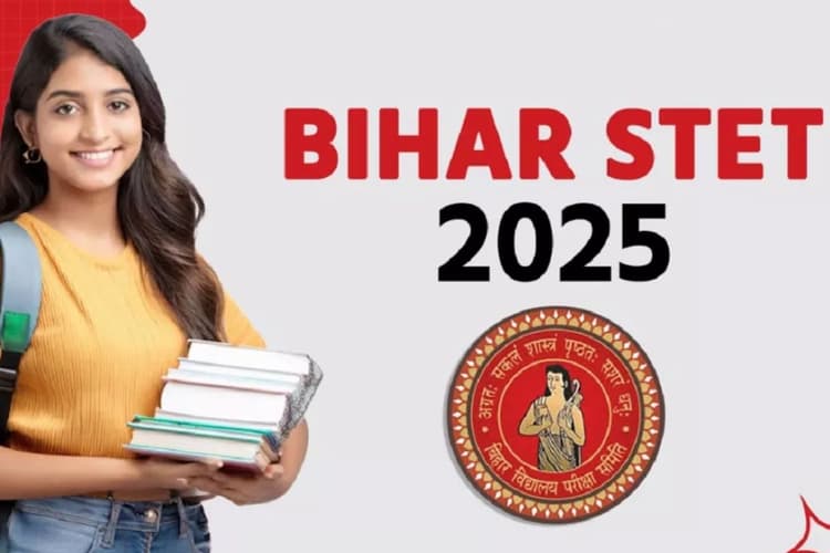 Bihar STET 2025: अभ्यर्थियों के लिए बड़ी खबर, रिजल्ट कार्ड लेने की तारीख घोषित