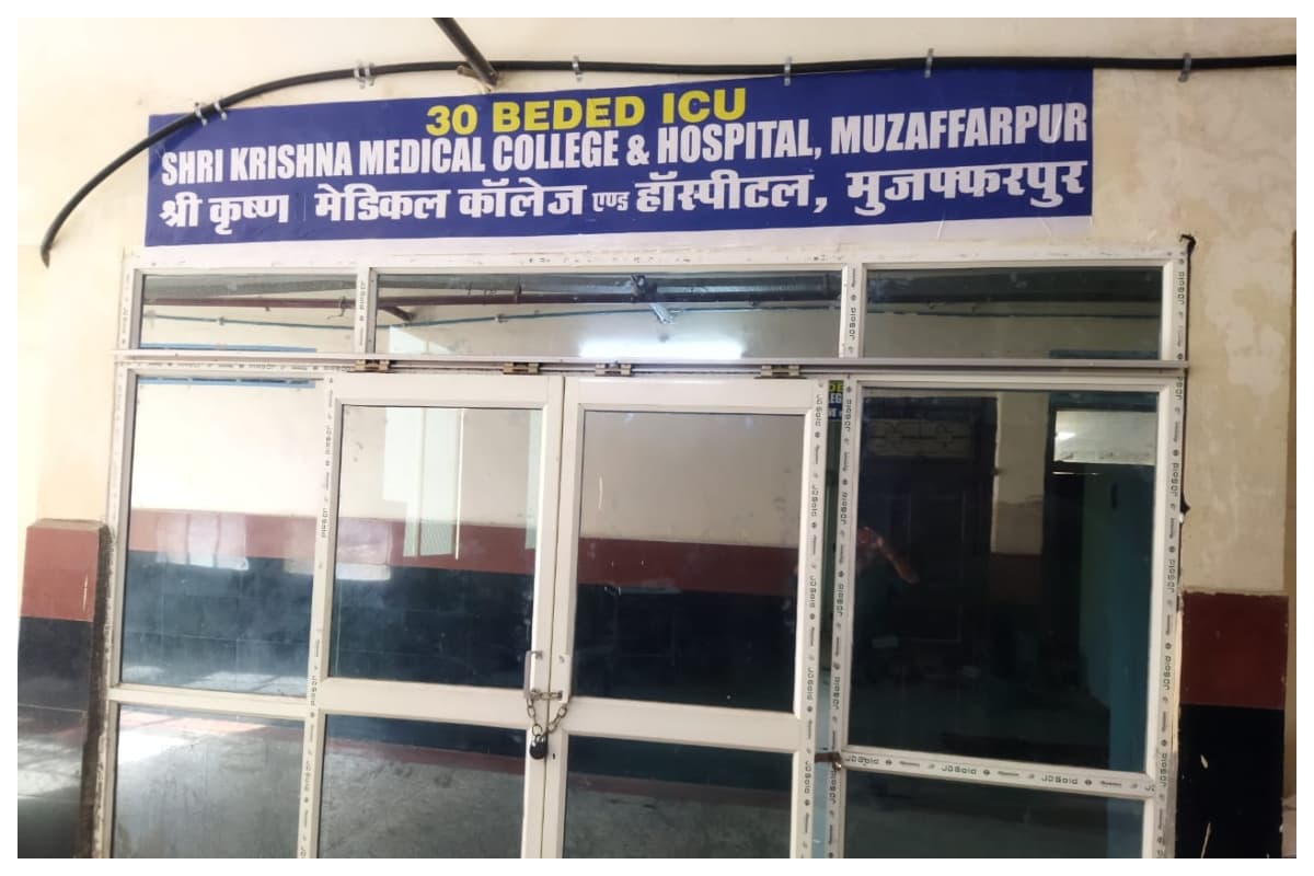 Muzaffarpur News: मुजफ्फरपुर में स्वास्थ्य व्यवस्था की खुली पोल: बनकर तैयार है नया ICU, फिर भी नहीं मिल रहा इलाज